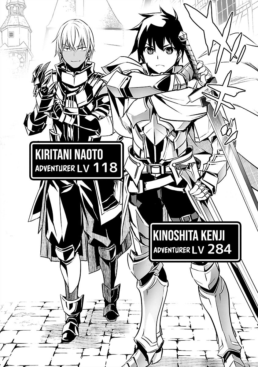 Isekai NTR Bab 14 halaman 14