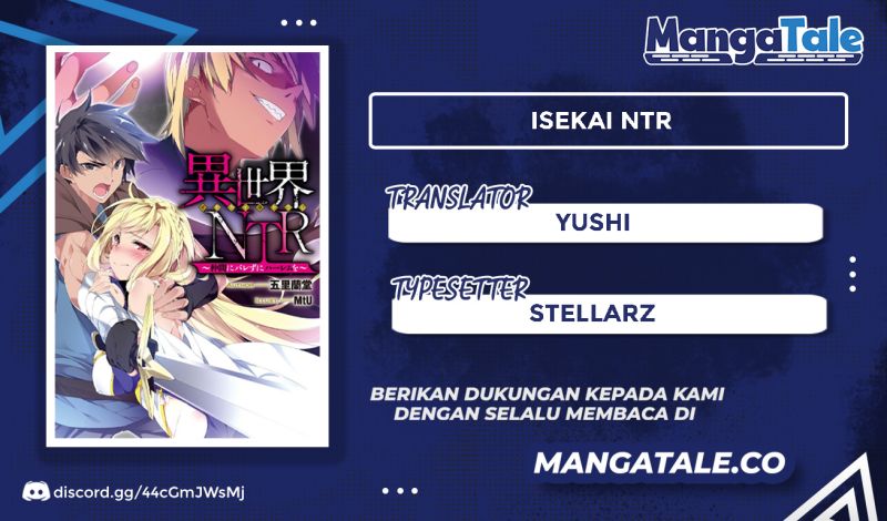 Isekai NTR Bab 17 halaman 1