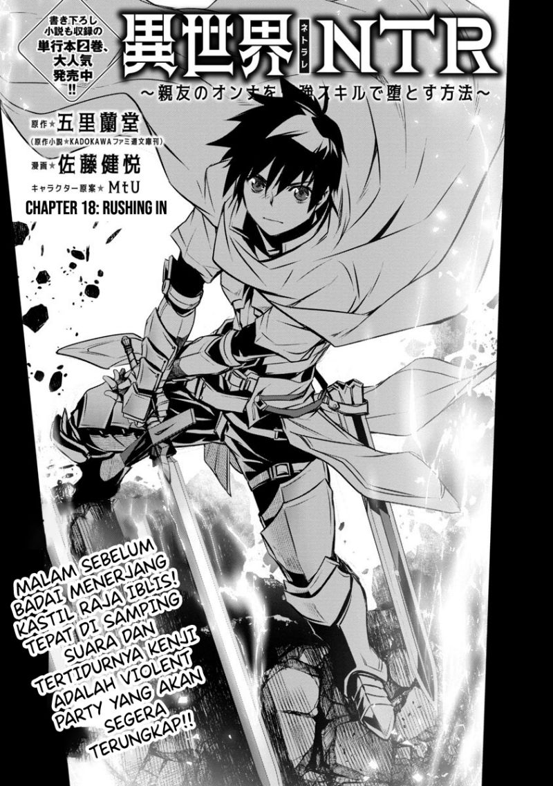 Isekai NTR chapter 18 halaman 3