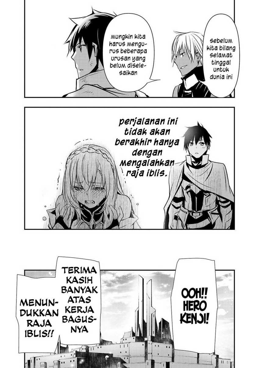 Isekai NTR Bab 21 halaman 12