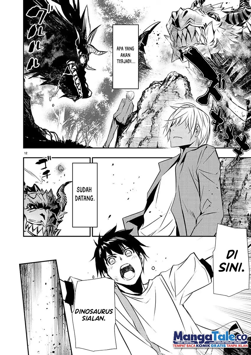 Isekai NTR chapter 26 halaman 17