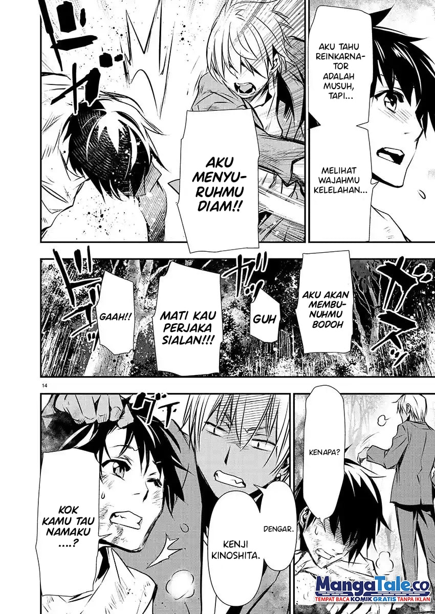 Isekai NTR chapter 26 halaman 19