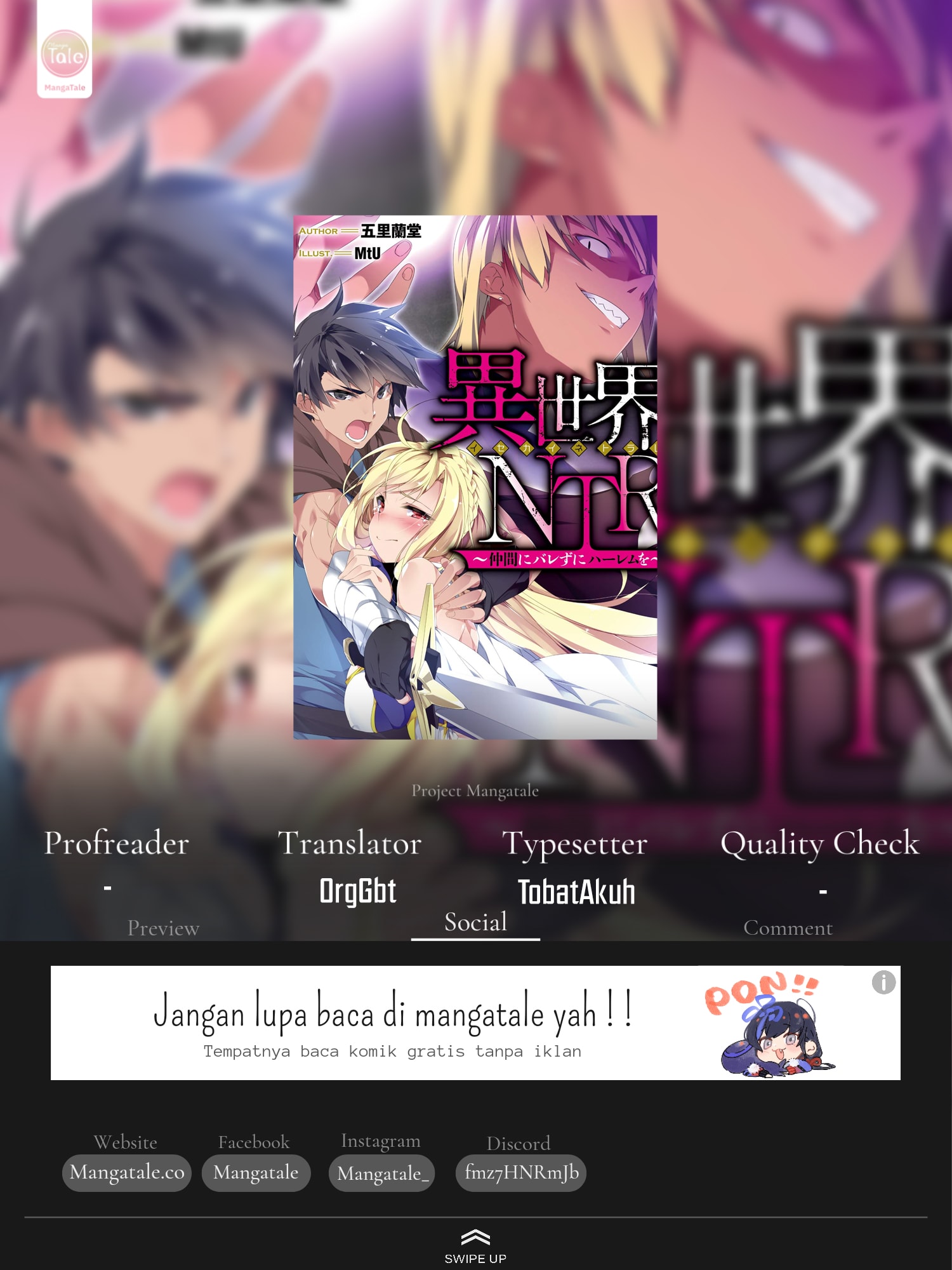 Isekai NTR Bab 27 halaman 1