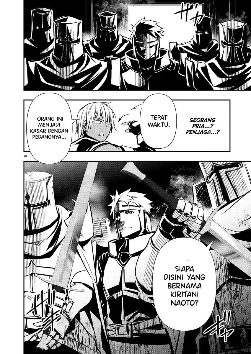 Isekai NTR Bab 27 halaman 17
