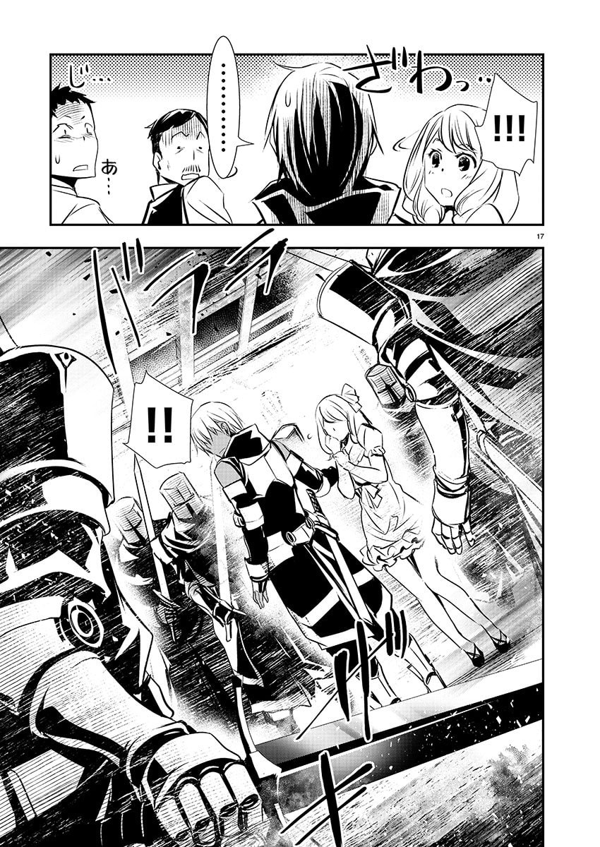 Isekai NTR Bab 27 halaman 18