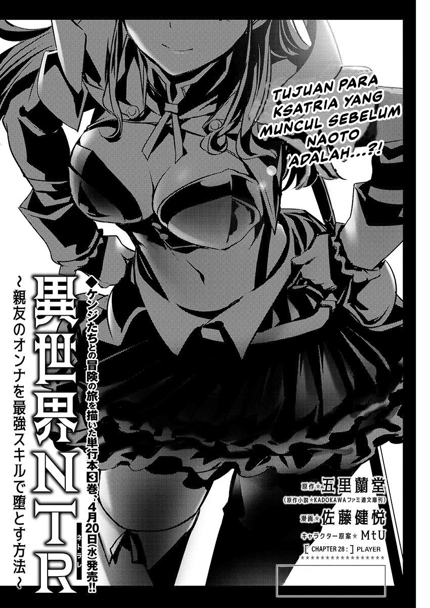 Isekai NTR Bab 28 halaman 2