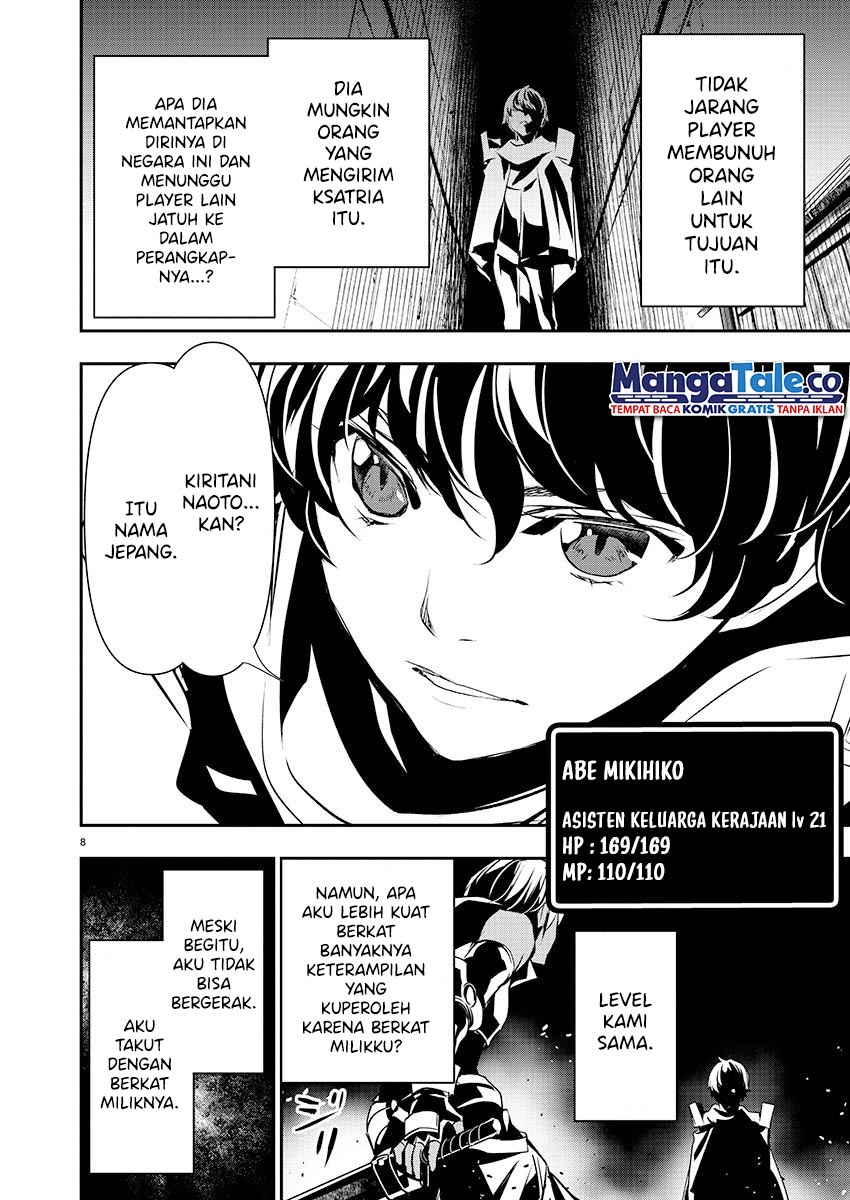 Isekai NTR Bab 28 halaman 9