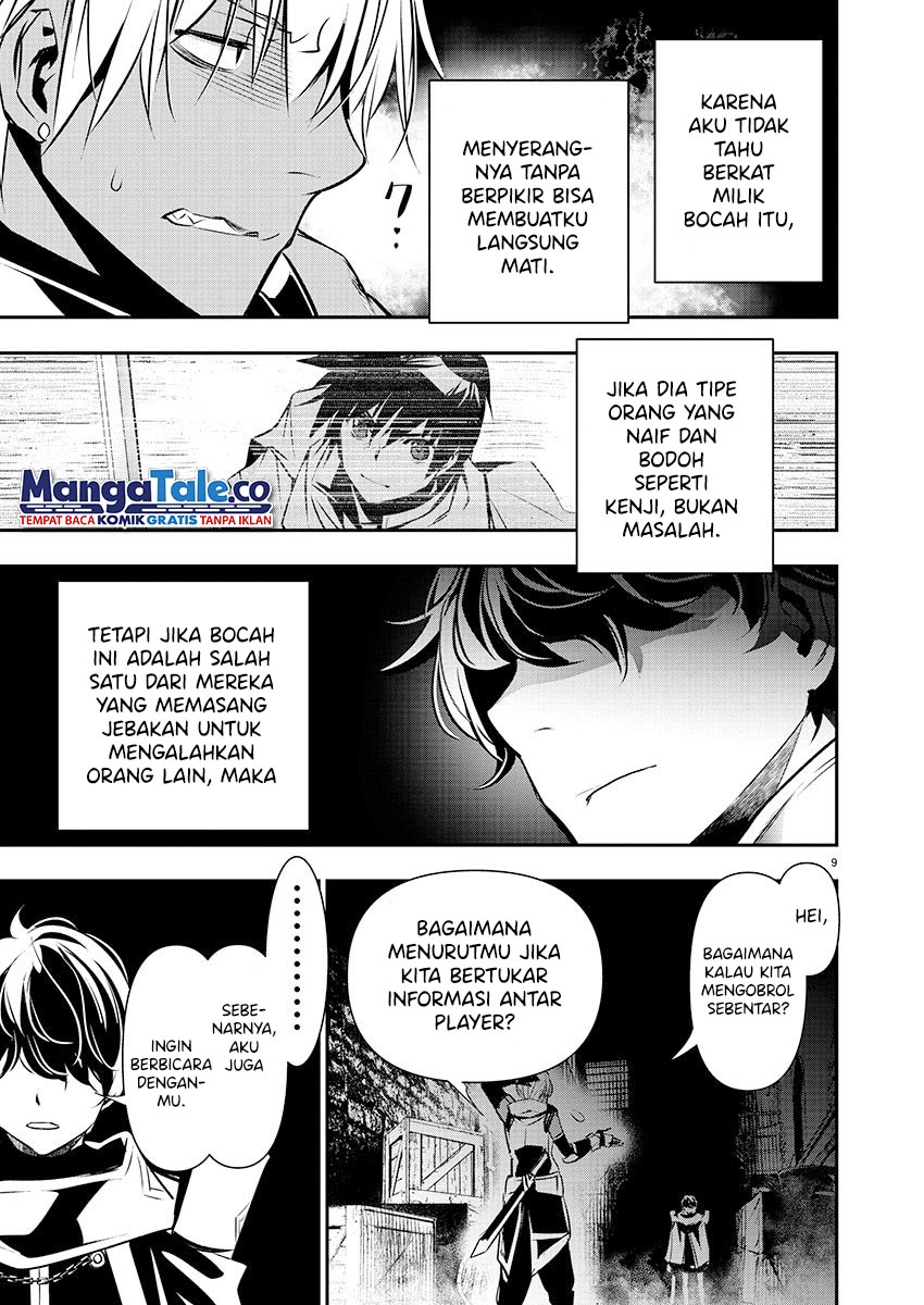 Isekai NTR Bab 28 halaman 10
