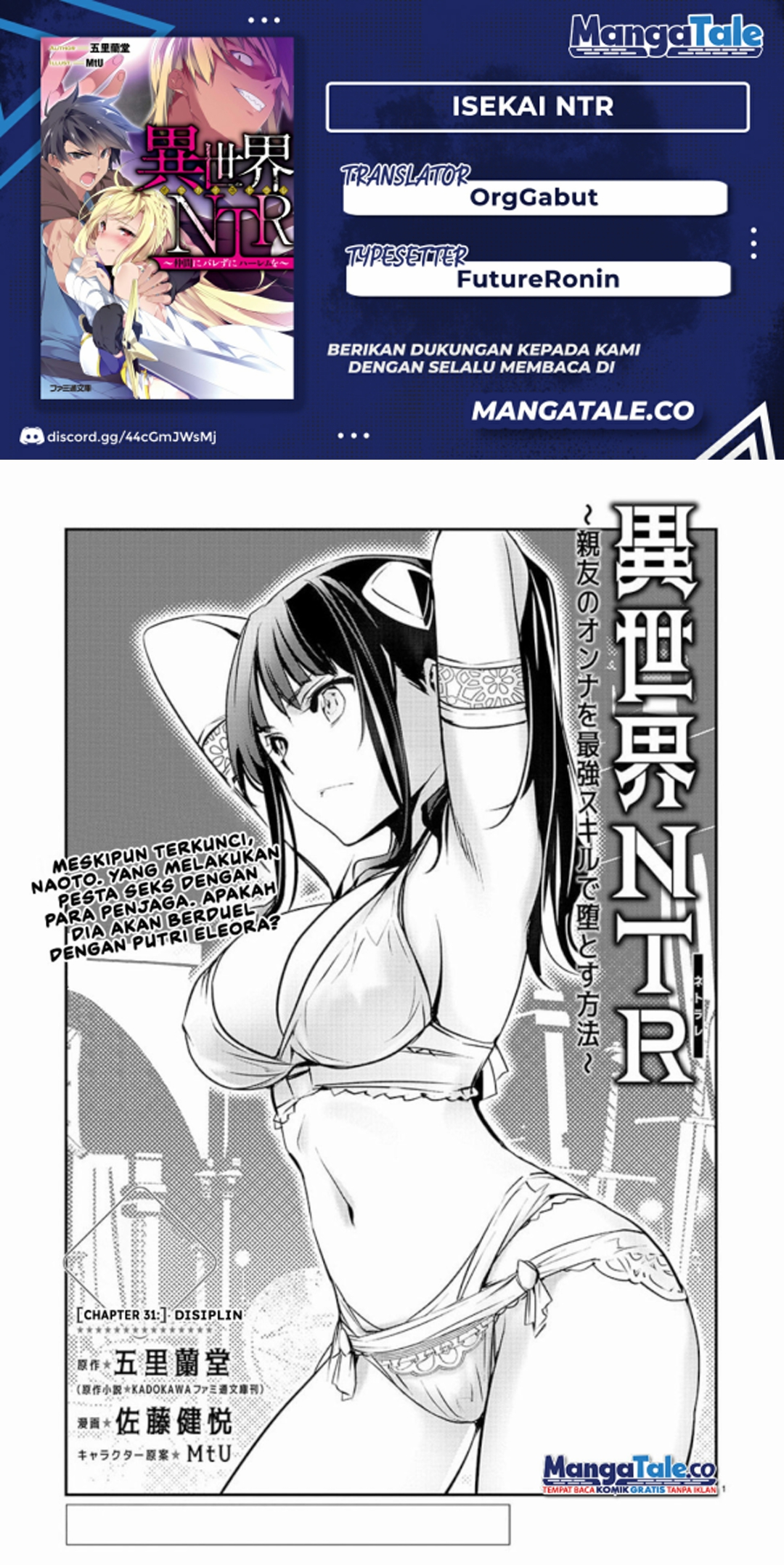 Isekai NTR Bab 31 halaman 1