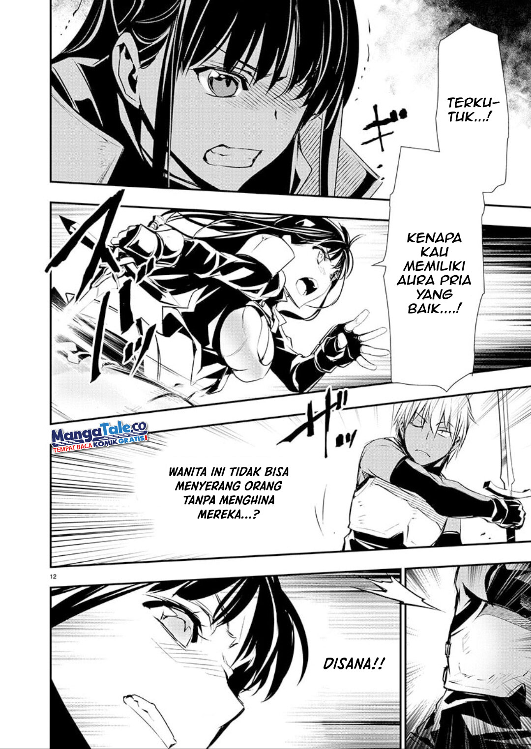 Isekai NTR chapter 32 halaman 13
