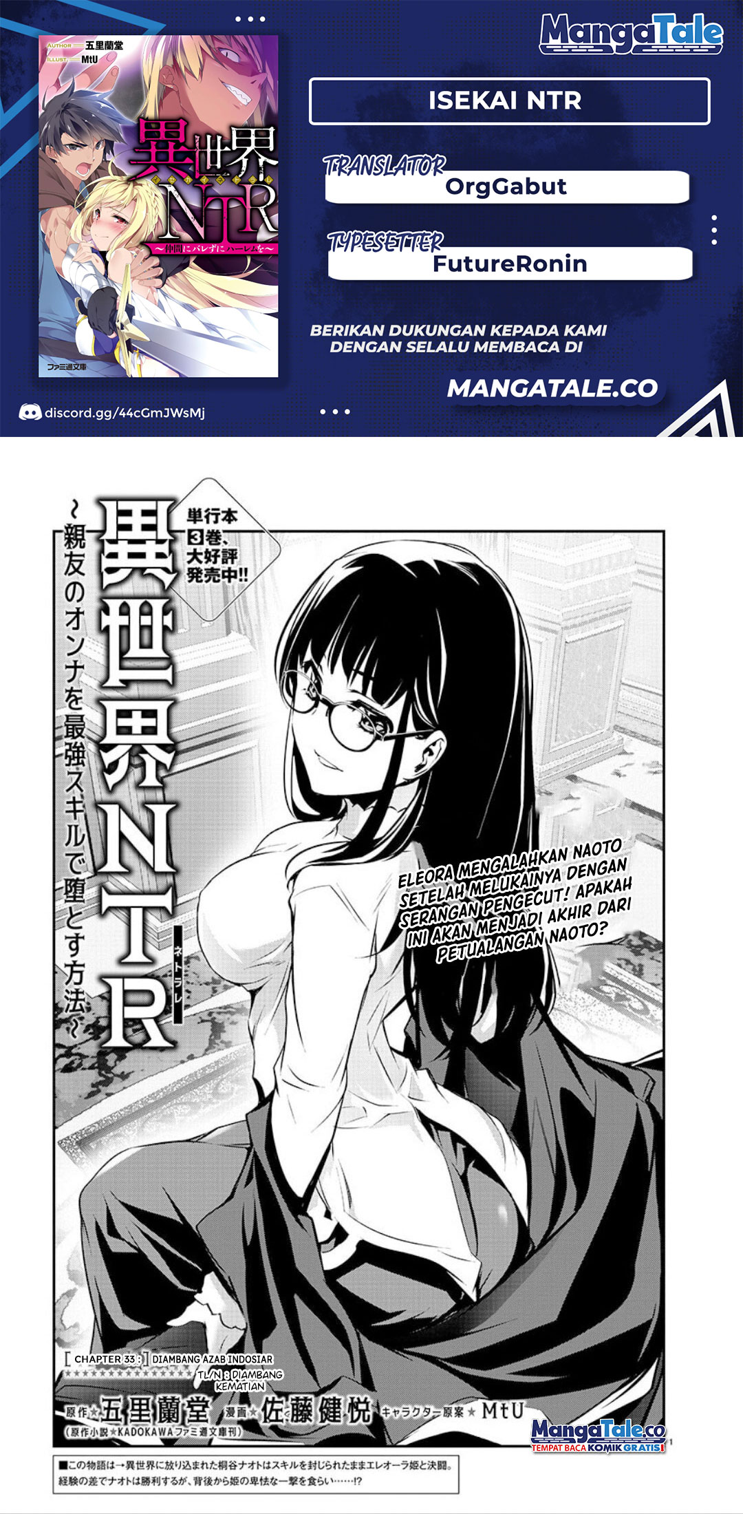 Isekai NTR chapter 33 halaman 1