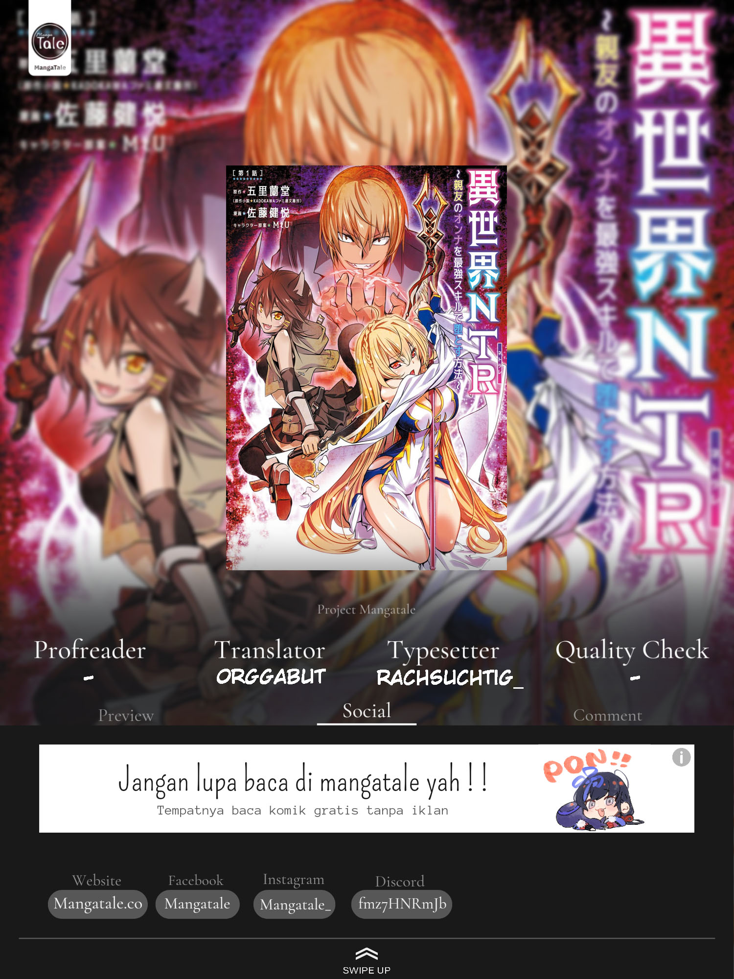 Isekai NTR chapter 34 halaman 1