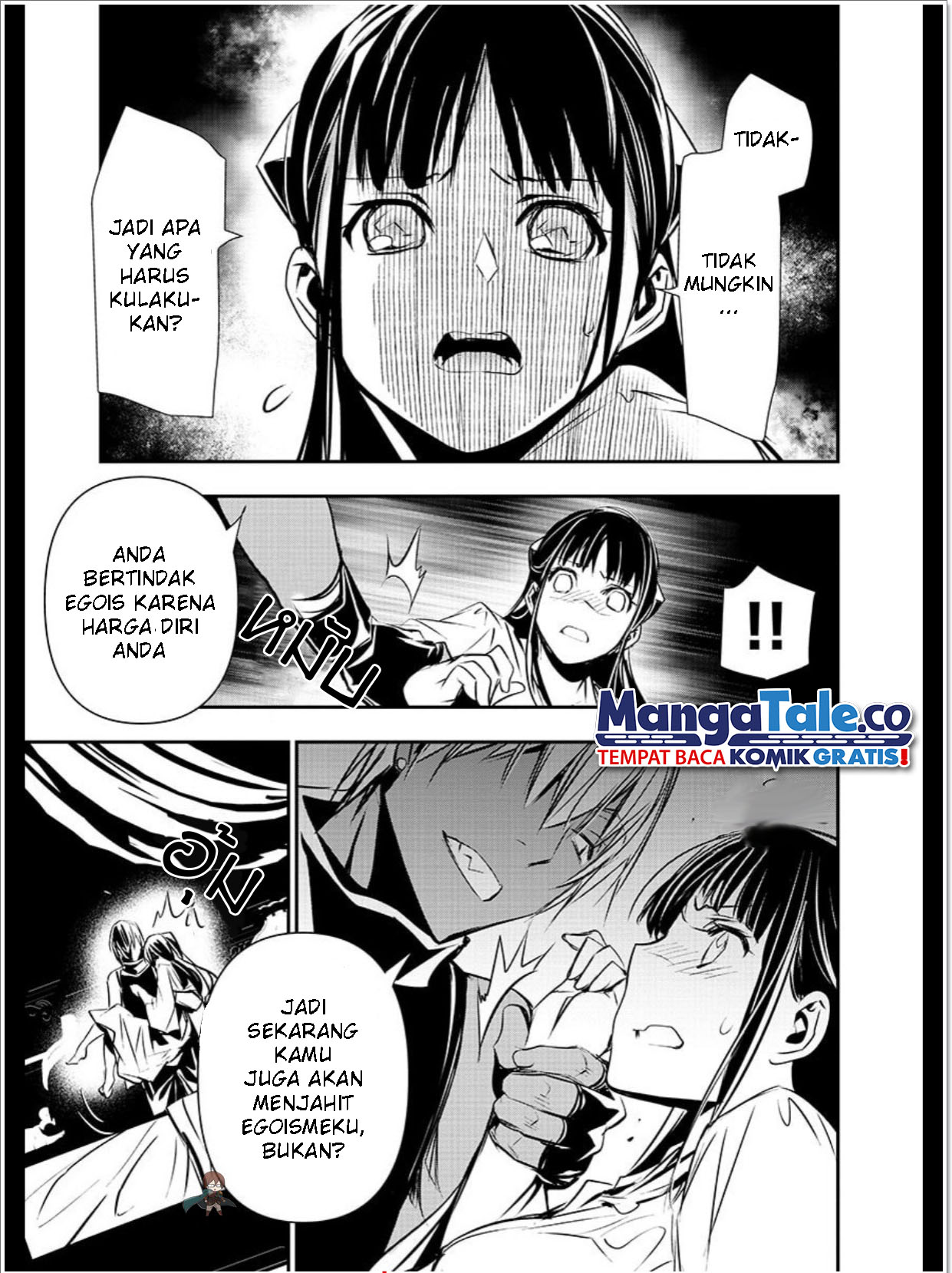 Isekai NTR chapter 34 halaman 6