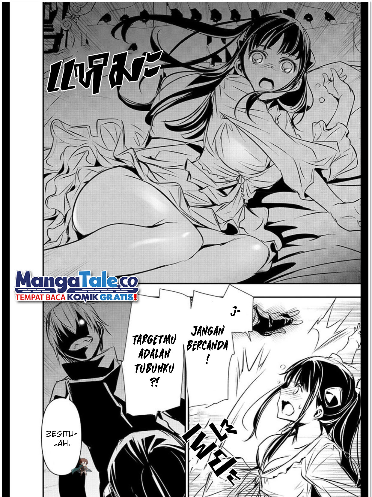 Isekai NTR chapter 34 halaman 7