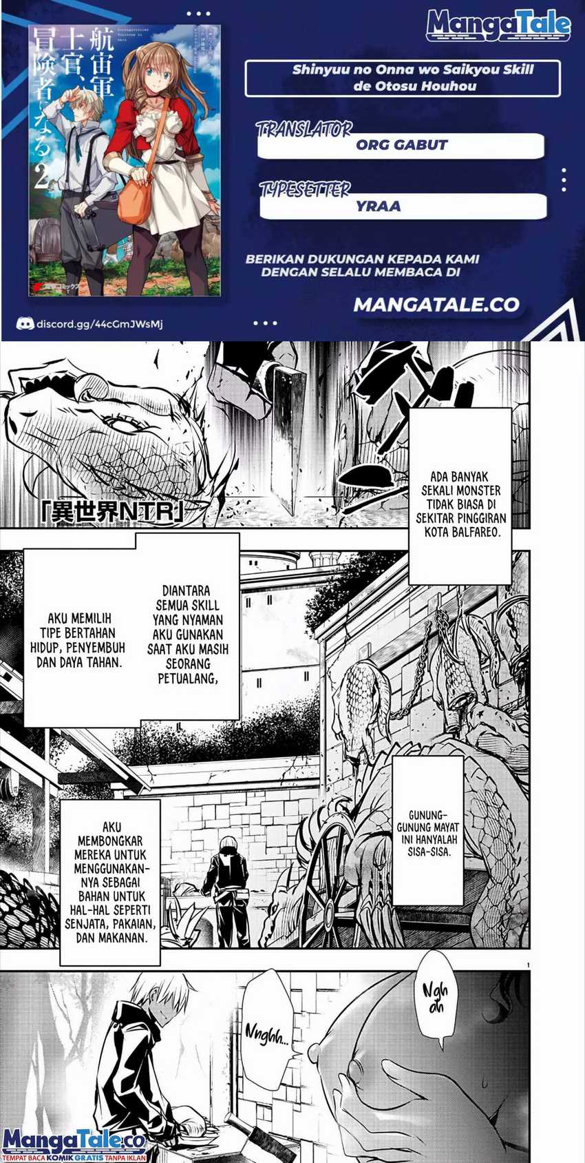 Isekai NTR Bab 37 halaman 1