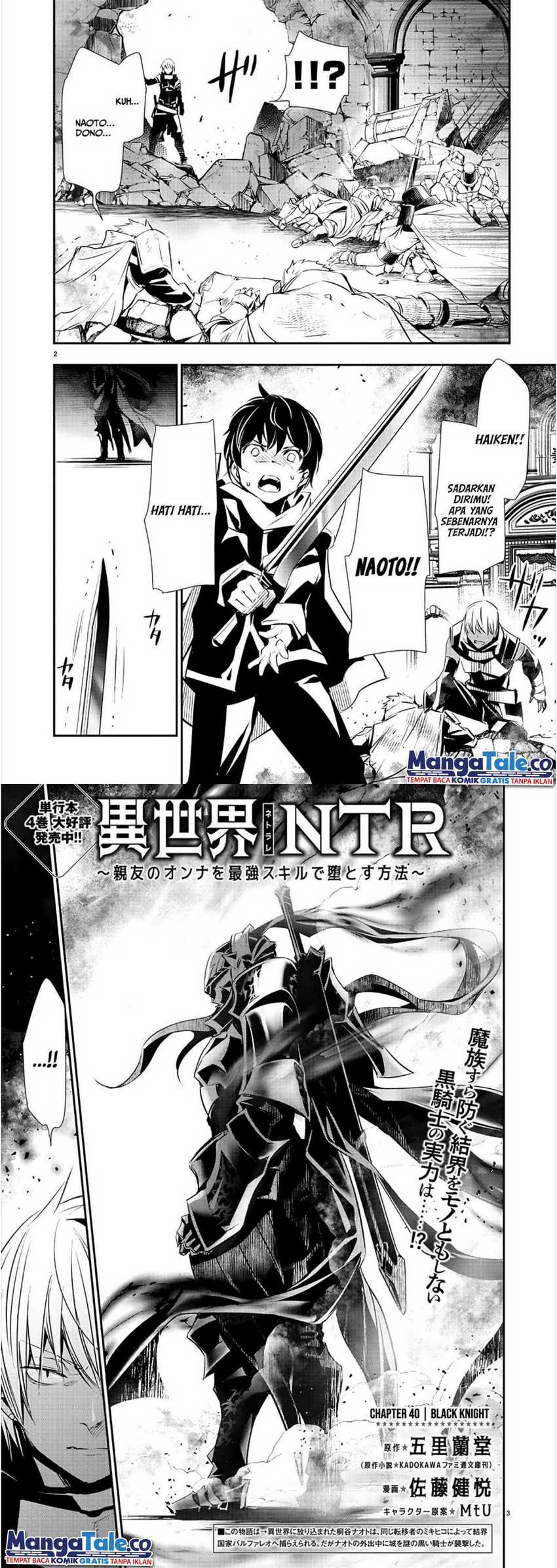 Isekai NTR chapter 40 halaman 2