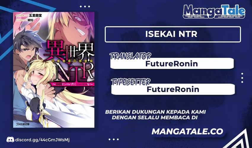 Isekai NTR Bab 41 halaman 1