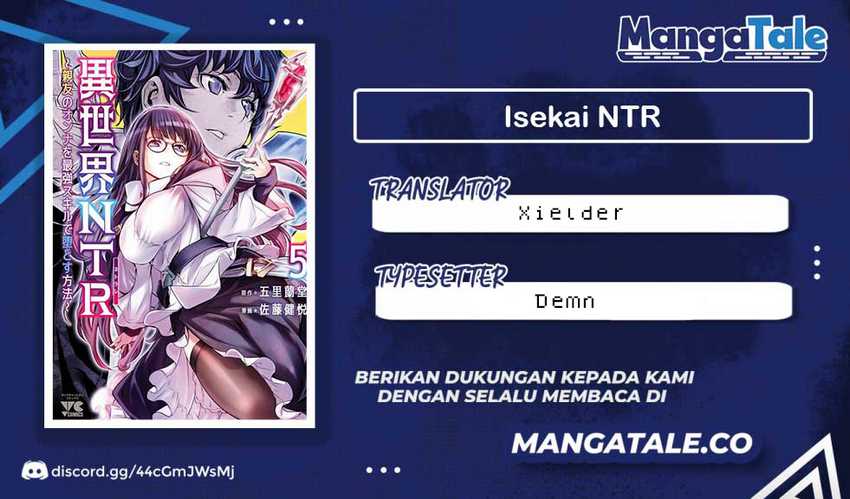 Isekai NTR chapter 43 halaman 1