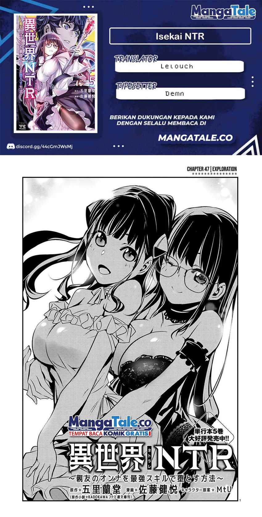 Isekai NTR Bab 47 halaman 1