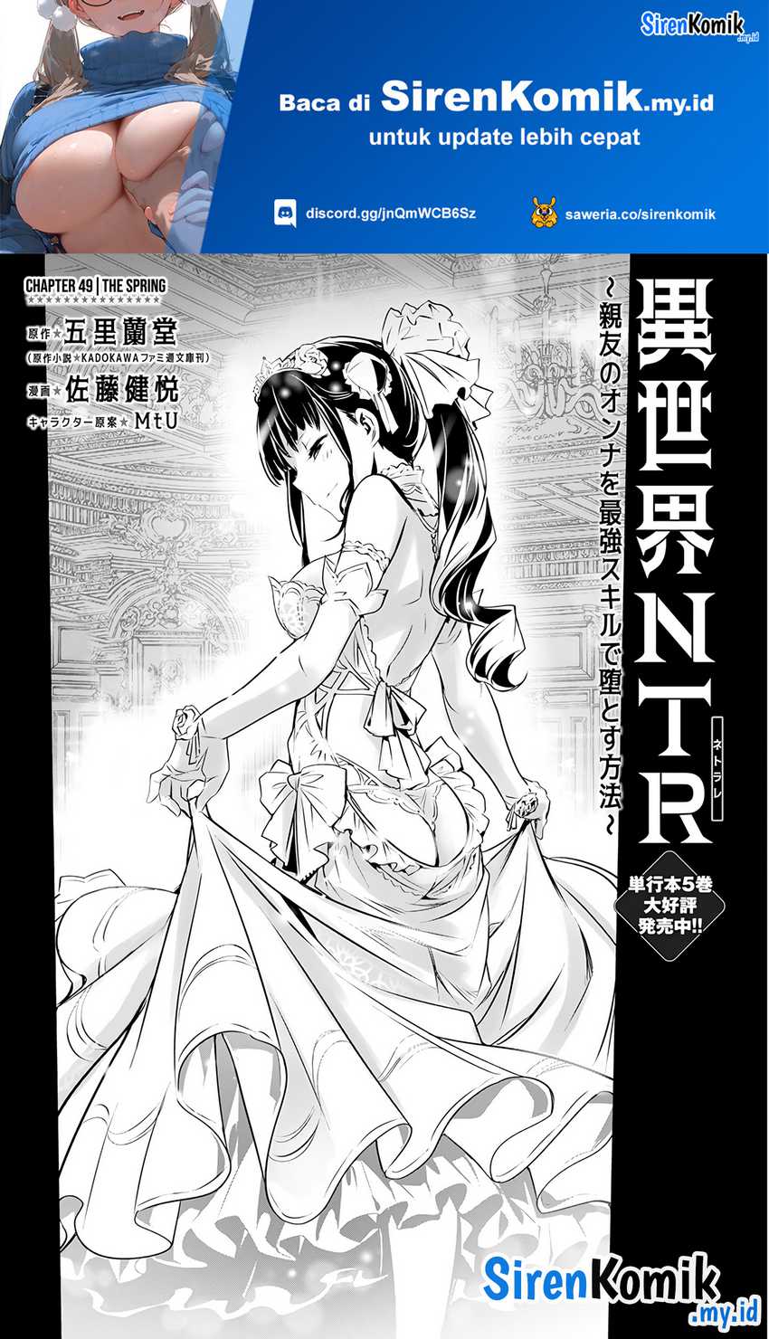 Isekai NTR Bab 49 halaman 2