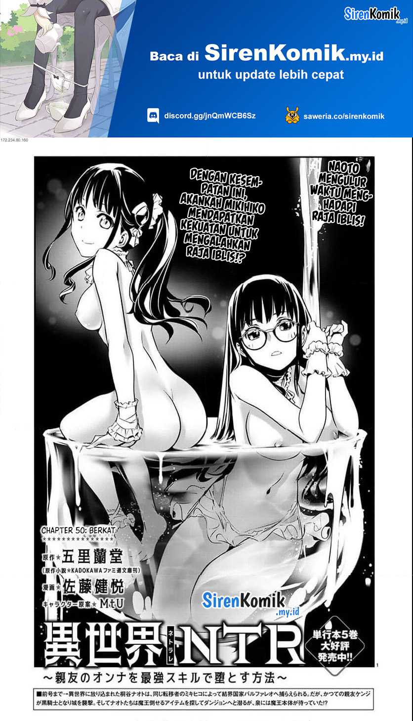 Isekai NTR chapter 50 halaman 2