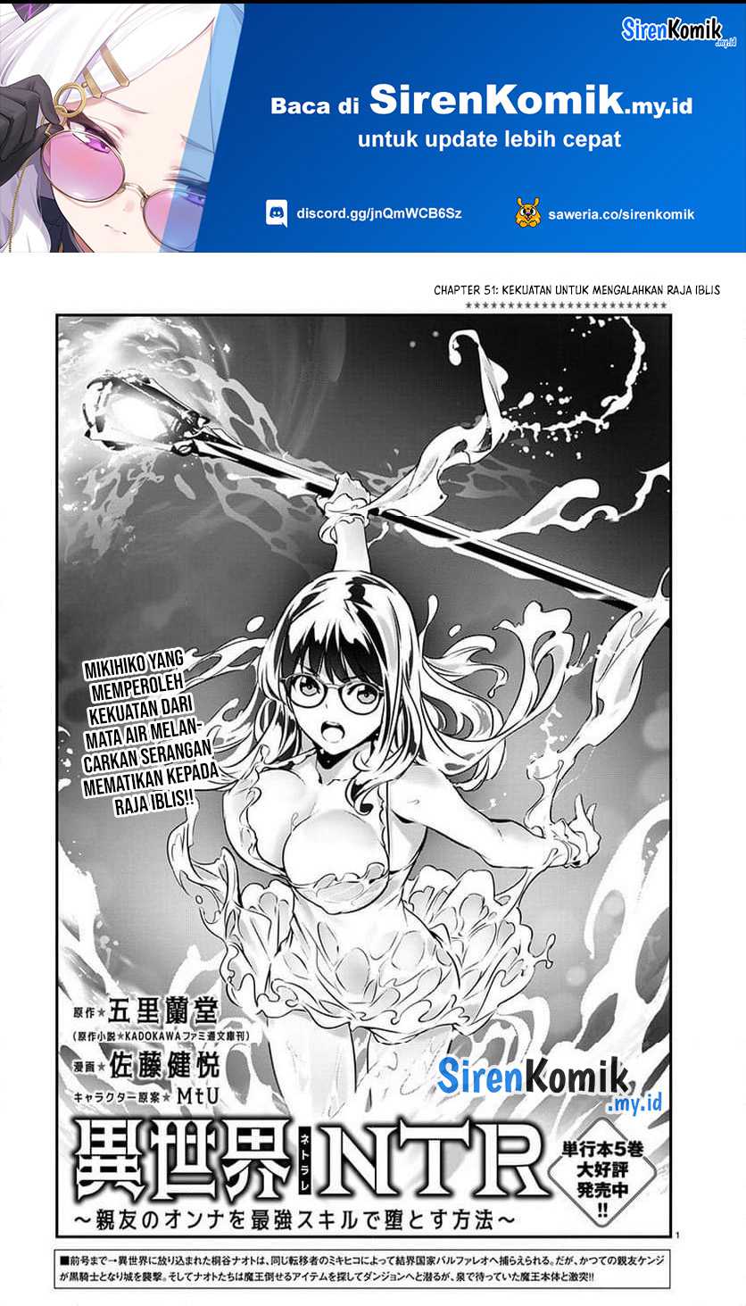 Isekai NTR chapter 51 halaman 2
