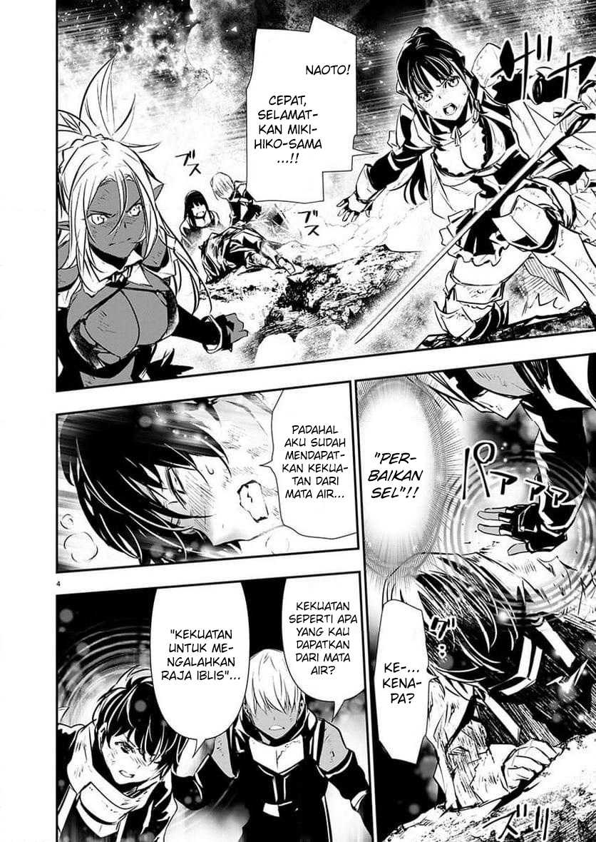 Isekai NTR chapter 51 halaman 5