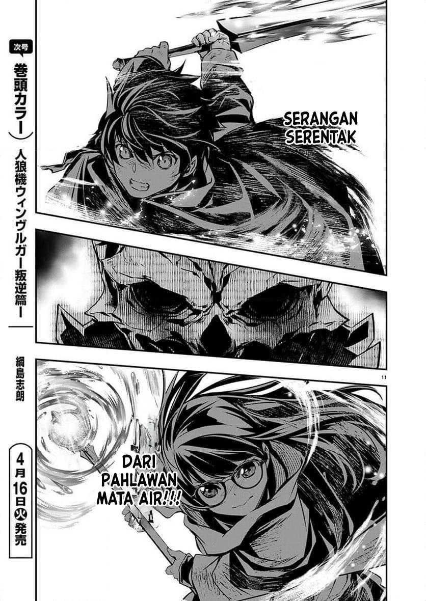 Isekai NTR chapter 51 halaman 12