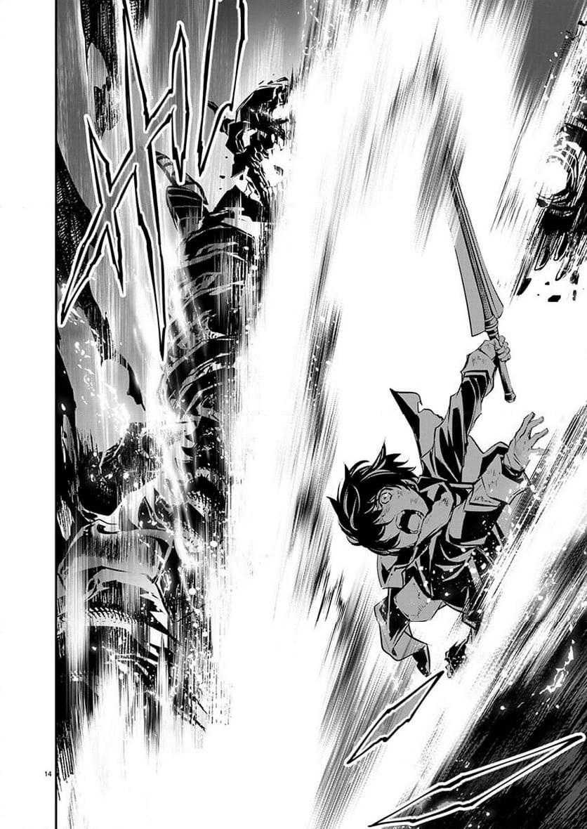 Isekai NTR chapter 51 halaman 15