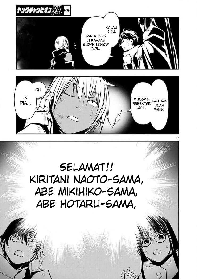 Isekai NTR chapter 51 halaman 18