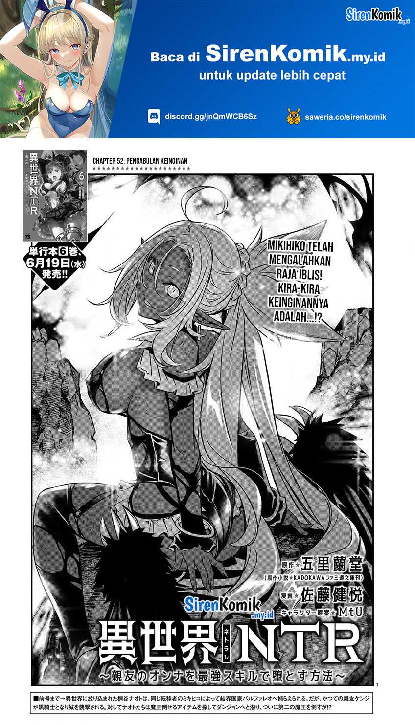 Isekai NTR Bab 52 halaman 2