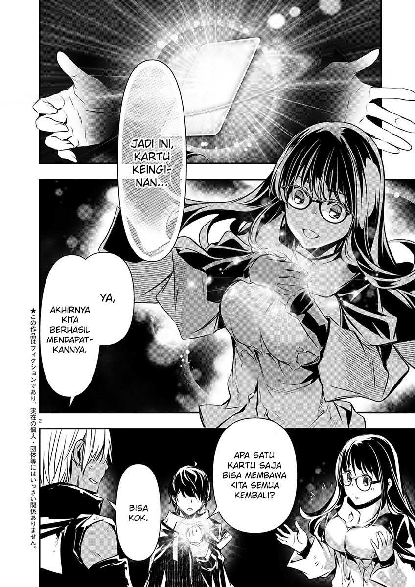 Isekai NTR Bab 52 halaman 3