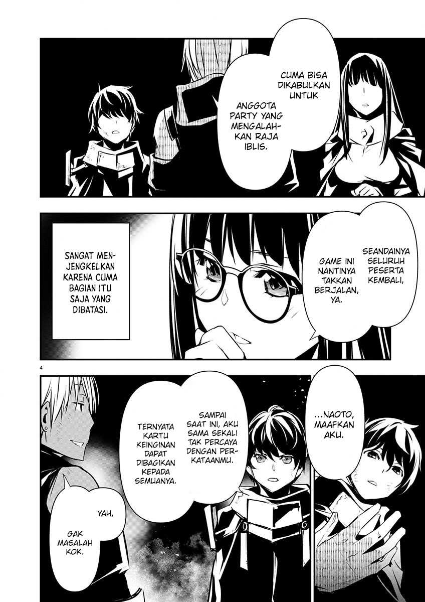 Isekai NTR Bab 52 halaman 5