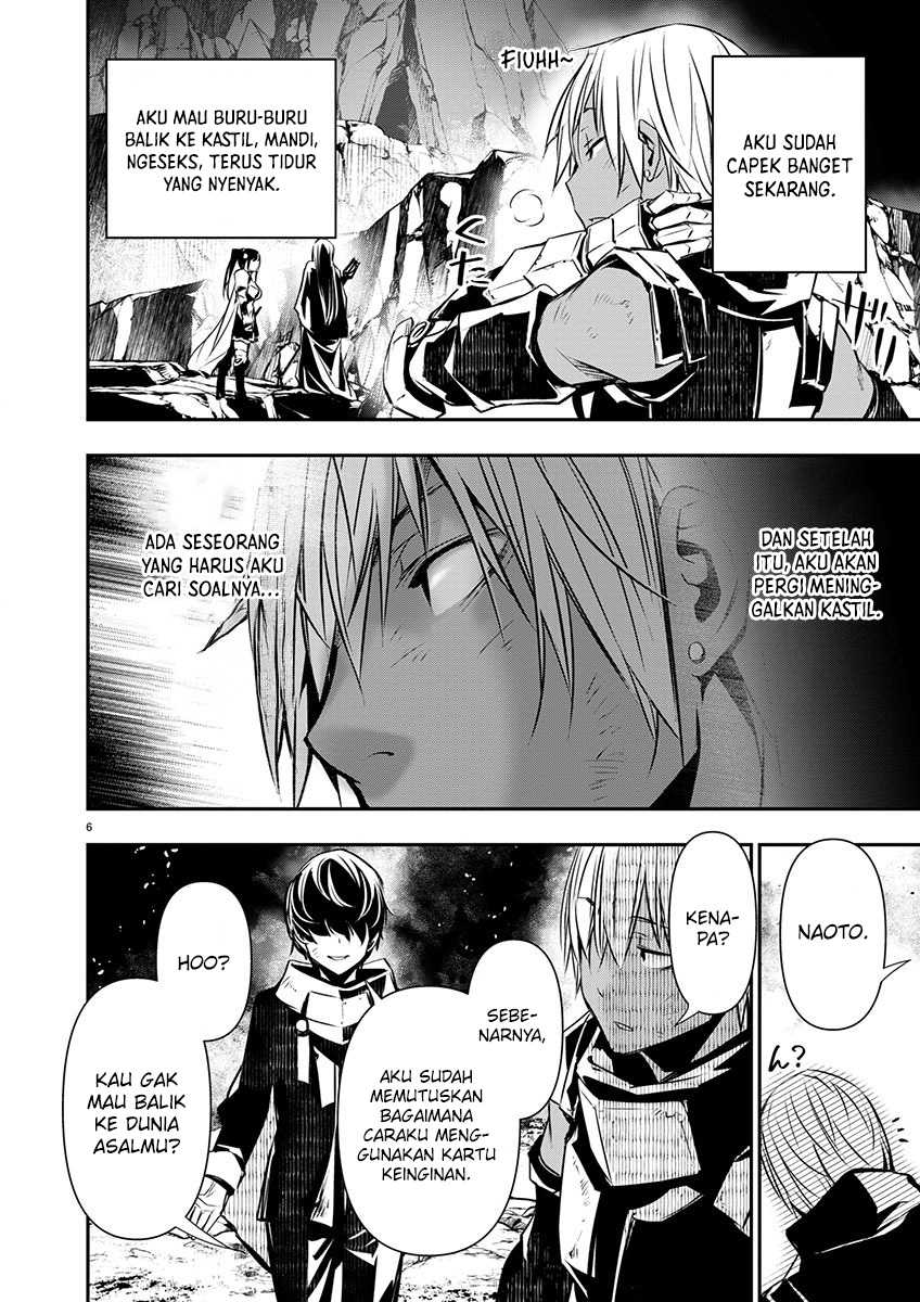Isekai NTR Bab 52 halaman 7
