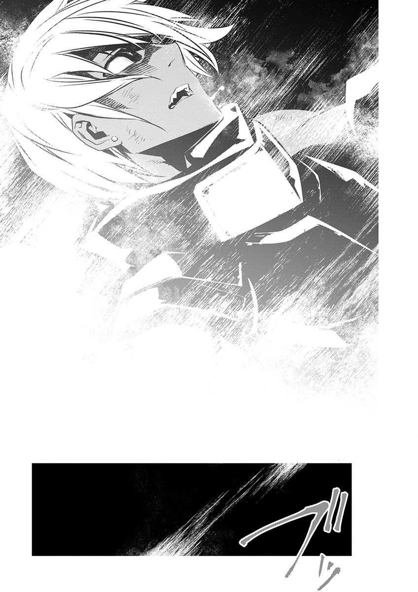 Isekai NTR Bab 52 halaman 10