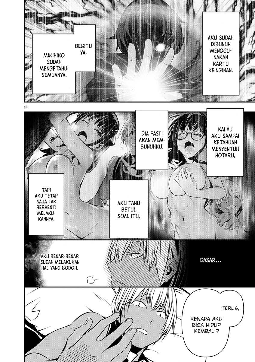 Isekai NTR Bab 52 halaman 13