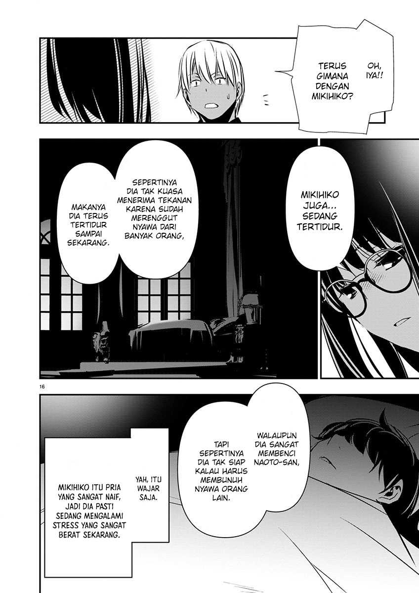 Isekai NTR Bab 52 halaman 17