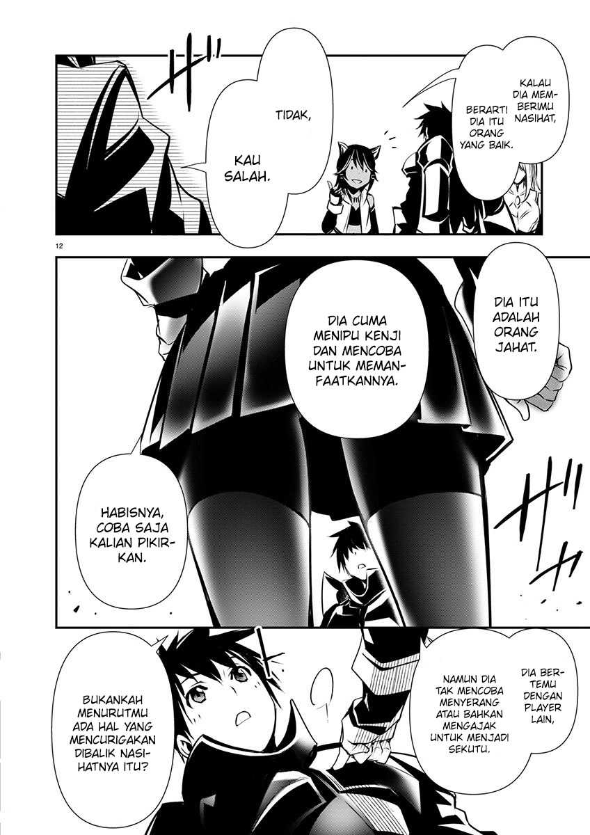 Isekai NTR chapter 54 halaman 13