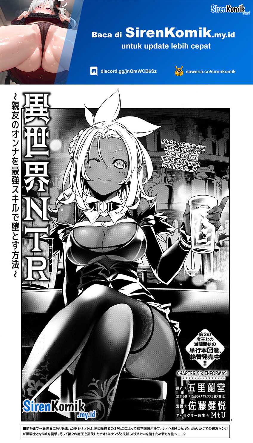 Isekai NTR chapter 55 halaman 2