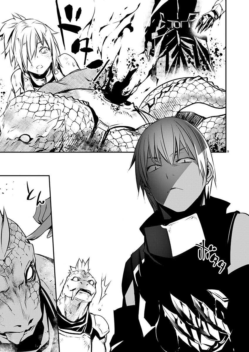 Isekai NTR chapter 55 halaman 10