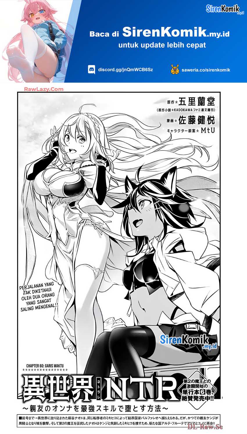 Isekai NTR Bab 60 halaman 2