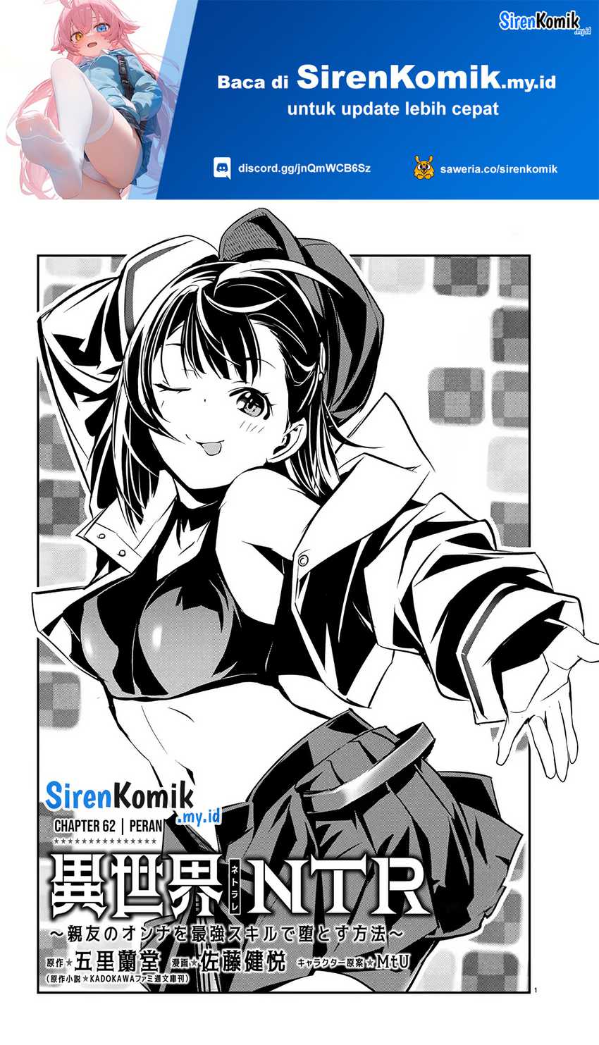 Isekai NTR Bab 62 halaman 2