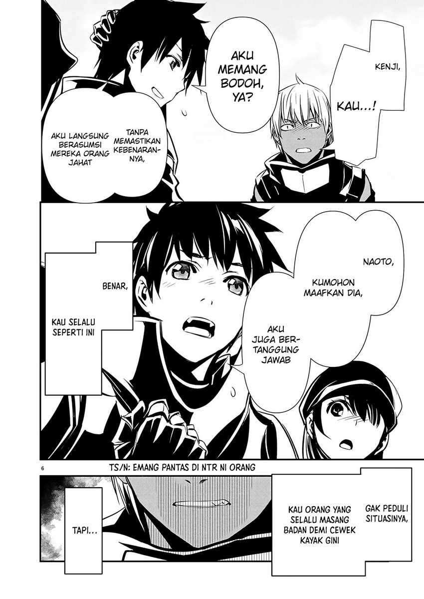 Isekai NTR Bab 62 halaman 7
