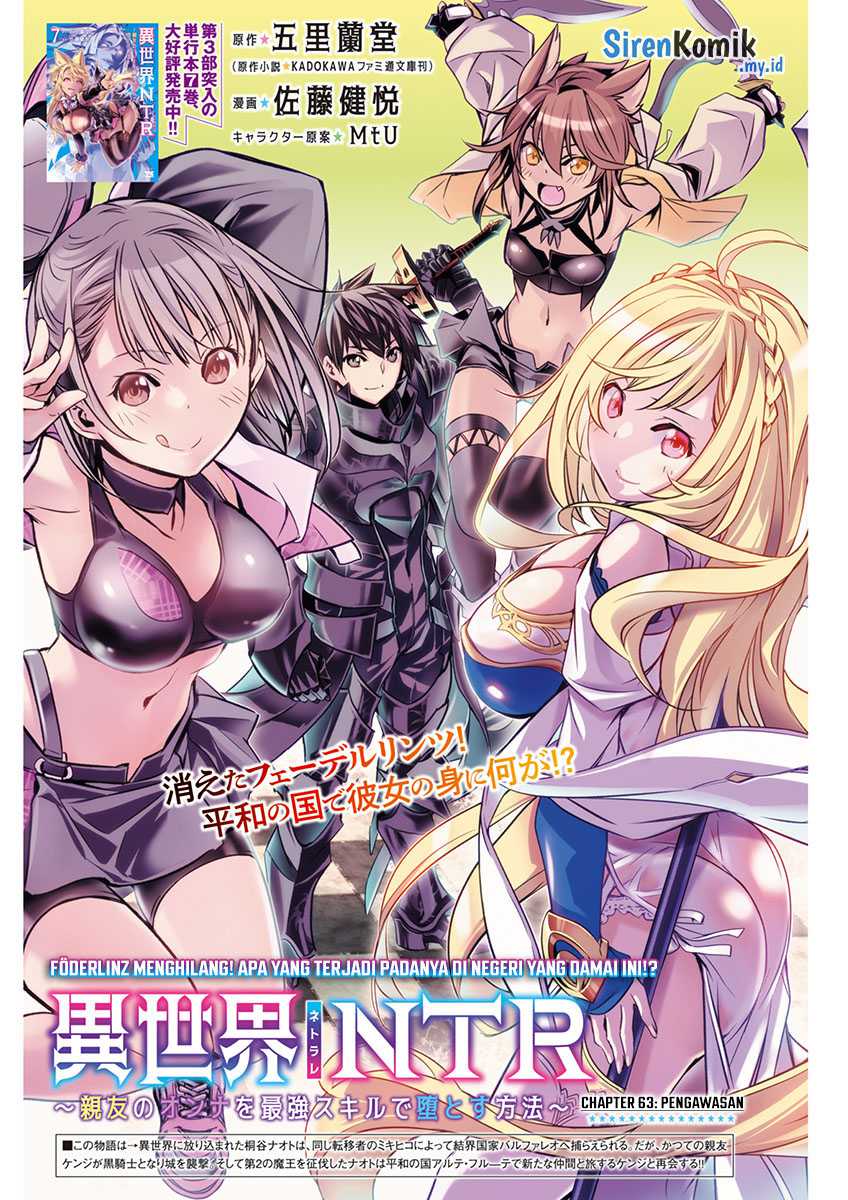 Isekai NTR Bab 63 halaman 2