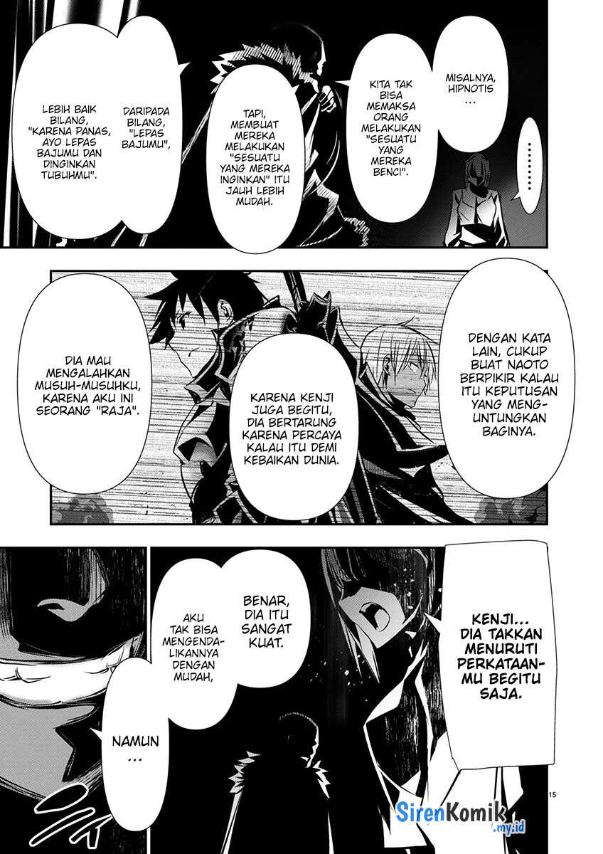 Isekai NTR Bab 63 halaman 17