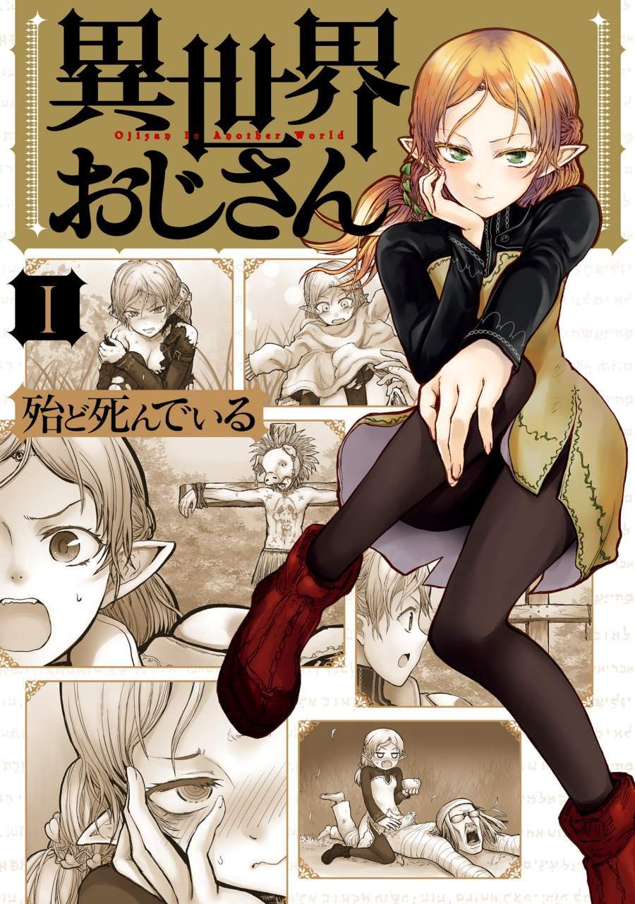 Isekai Ojisan Bab 1 halaman 2