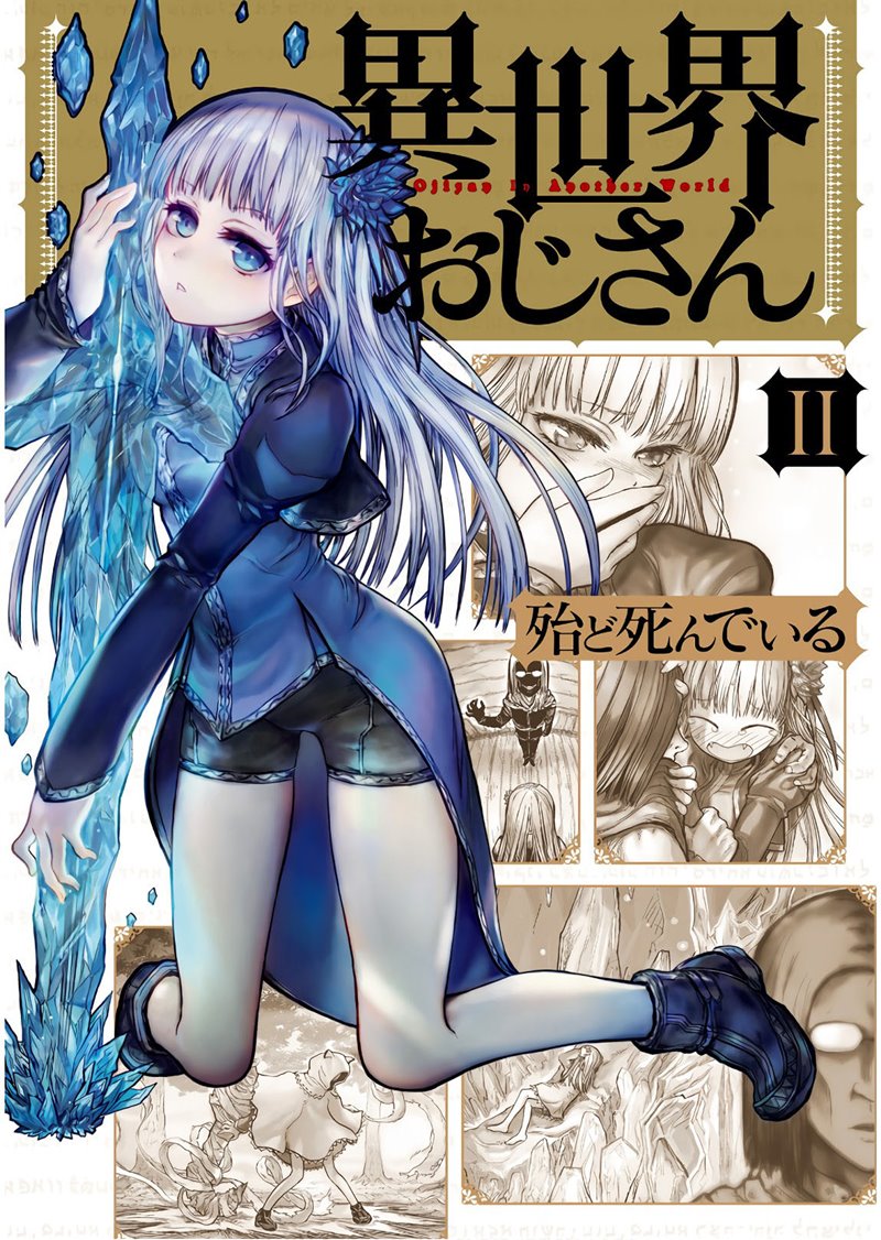 Isekai Ojisan Bab 13.5 halaman 10