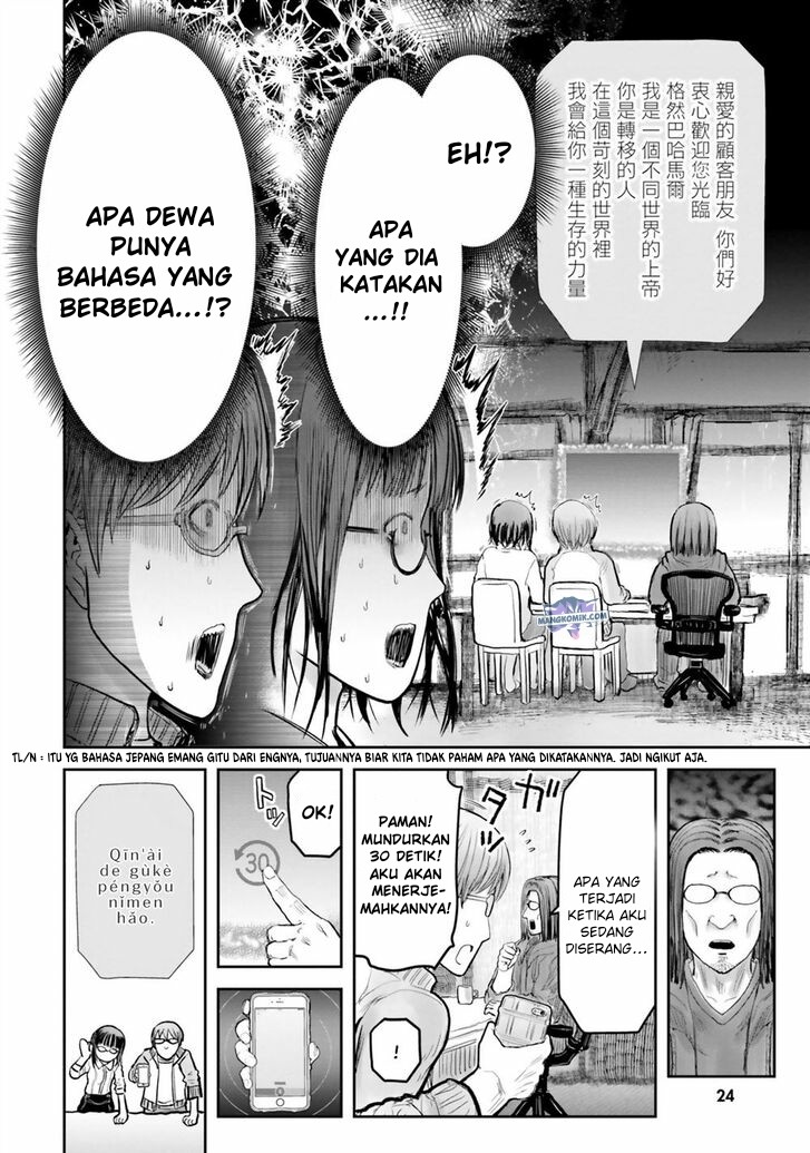 Isekai Ojisan Bab 14.5 halaman 10