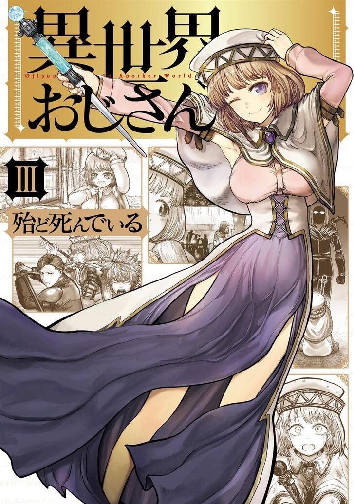 Isekai Ojisan Bab 14 halaman 2