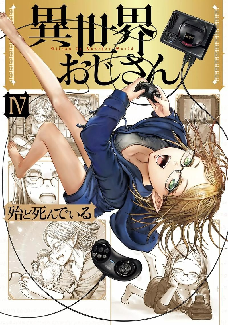 Isekai Ojisan Bab 19 halaman 2